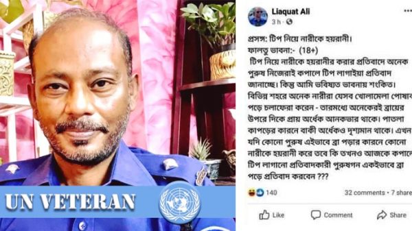 টিপ কান্ডে ফেইসবুক স্ট্যাটাস: সিলেটের কোর্ট পরিদর্শক প্রত্যাহার - Natun Sylhet
