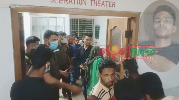 ওসমানী মেডিক্যাল সড়কে ছুরিকাঘাতে যুবক খুন - Natun Sylhet