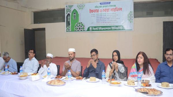 সিলেট ইন্টারন্যাশনাল ইউনিভার্সিটিতে দোয়া ও ইফতার মাহফিল - Natun Sylhet