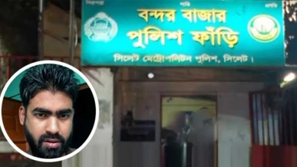 রায়হান হত্যা: পেছালো চার্জগঠন - Natun Sylhet