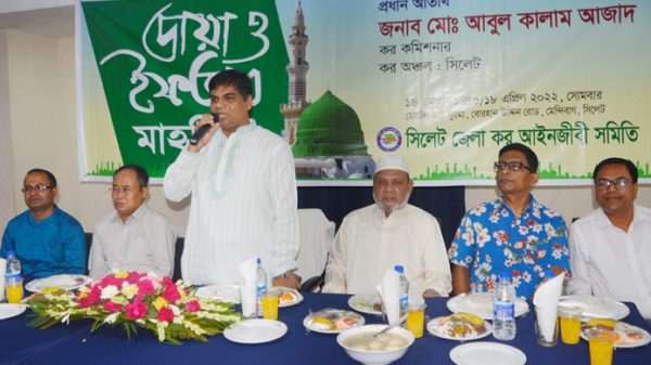 মাহে রমজান আমাদেরকে ত্যাগের শিক্ষা দেয়-কর কমিশনার - Natun Sylhet