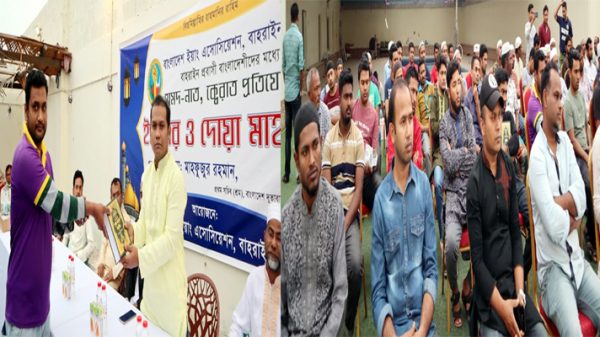 বাহরাইনে ইয়াং এসোসিয়েশনের কোরআন প্রতিযোগিতা ও ইফতার - Natun Sylhet