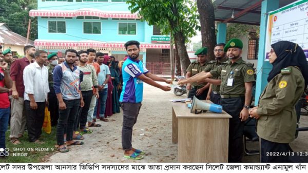 সিলেটে আনসরা-ভিডিপি সদস্যদের মাঝে ভাতা প্রদান - Natun Sylhet