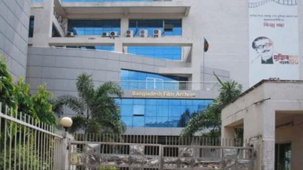 তথ্য ও সম্প্রচার মন্ত্রণালয়ের অধীনে নানা পদে চাকরি - Natun Sylhet