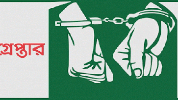 নবীগঞ্জে পুলিশের অভিযানে ৪ কেজি গাঁজাসহ নারী ব্যবসায়ী গ্রেফতার - Natun Sylhet