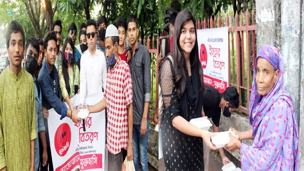 নগরীতে সেচ্ছাসেবী সংগঠন মুক্ত হাসির ইফতার বিতরণ - Natun Sylhet