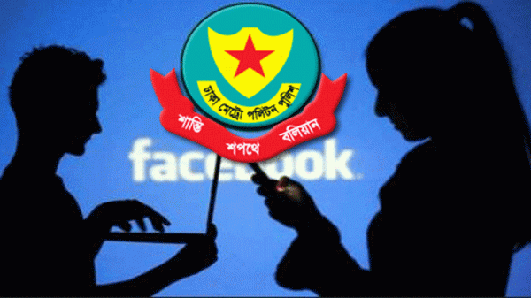 আড়াই হাজার ফেসবুক আইডির হ্যাকার গোয়েন্দা পুলিশের জালে - Natun Sylhet