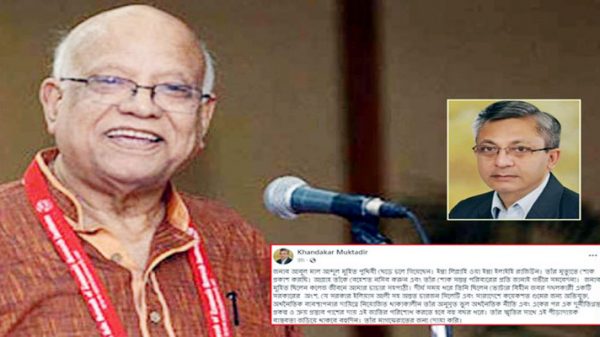 আবদুল মুহিতকে নিয়ে মুক্তাদিরের ফেসবুক স্ট্যাটাস, সমালোচনার ঝড় - Natun Sylhet