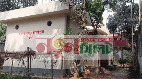 হবিগঞ্জ হাসপাতালে ভোঁতা যন্ত্রপাতি দিয়ে চলে মরদেহ কাঁটাছেড়া - Natun Sylhet