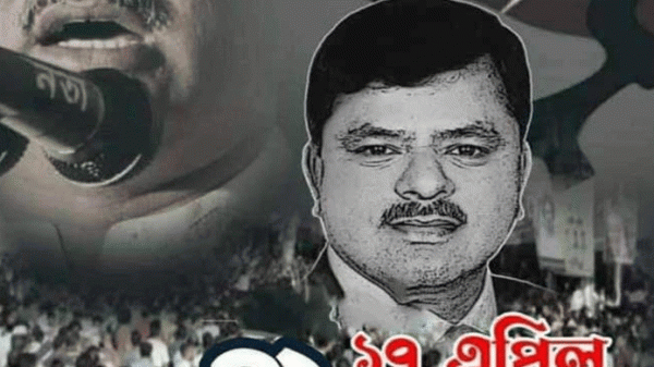 গুমের ১০ বছর: ইলিয়াস আলীর অপেক্ষায় সিলেটবাসী - Natun Sylhet