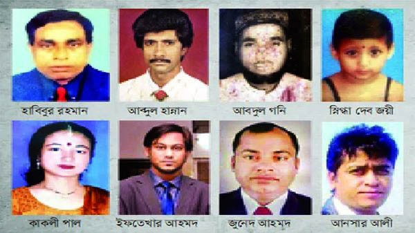 সিলেটে ২৬ বছরে ১৭ জন নিখোঁজ - Natun Sylhet