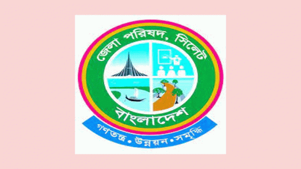 সিলেট জেলা পরিষদ বিলুপ্ত, দায়িত্বে সিইও - Natun Sylhet