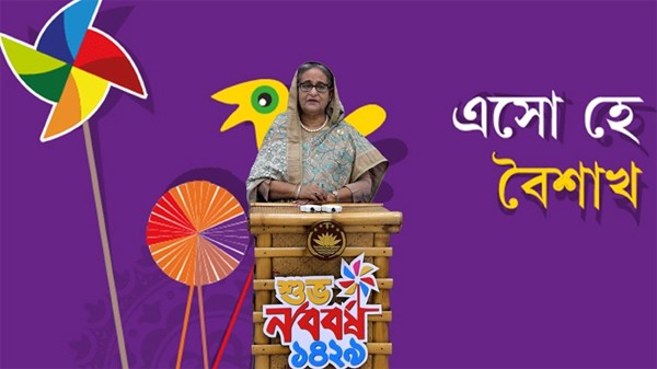 আমরা কিন্তু চুপচাপ বসে নেই: শেখ হাসিনা    - Natun Sylhet