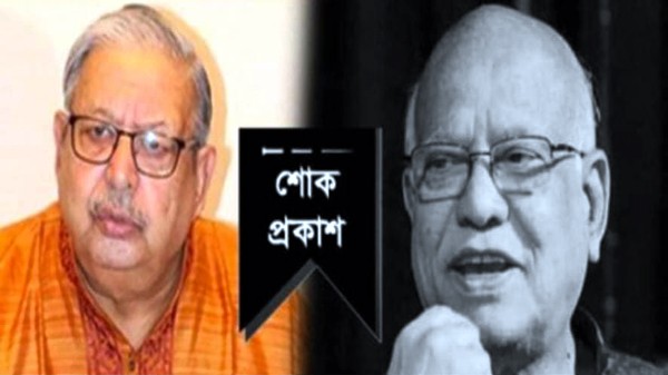 আবদুল মুহিতের মৃত্যুতে প্রবাসী কল্যাণ মন্ত্রীর শোক - Natun Sylhet