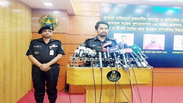 সৌদিতে পাঠানোর কথা বলে মৌলভীবাজারে নারীকে ধর্ষণ, গ্রেফতার ৪ - Natun Sylhet