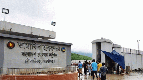 ঈদে ৮ দিন বন্ধ থাকবে তামাবিল স্থলবন্দর - Natun Sylhet