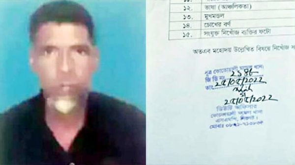 জিন্দাবাজার থেকে বৃদ্ধা নিখোঁজ: পরিবারের সন্ধান কামনা - Natun Sylhet