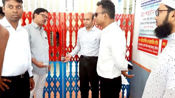 মাধবপুরে ৫টি ডায়াগনস্টিক সেন্টার বন্ধ - Natun Sylhet