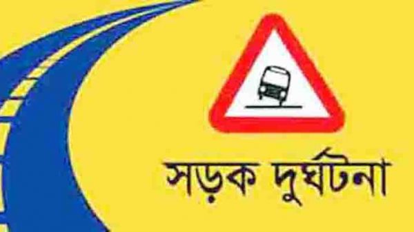 ঈদুল ফিতরে ১৪ দিনে ২৮৩টি সড়ক দুর্ঘটনায় নিহত ৩৭৬ - Natun Sylhet