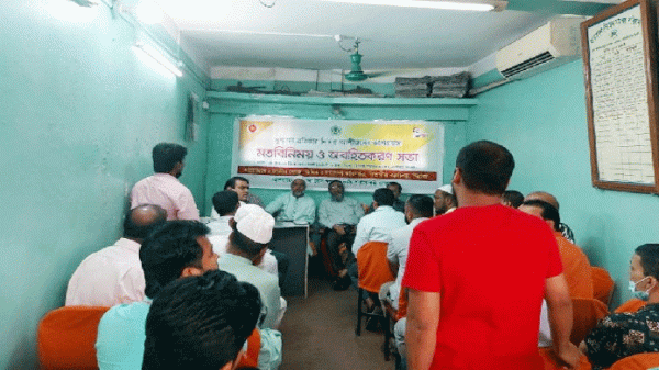সিলেটে তেল ব্যবসায়ীদের সঙ্গে ভোক্তা অধিদপ্তরের জরুরী মতবিনিময় - Natun Sylhet