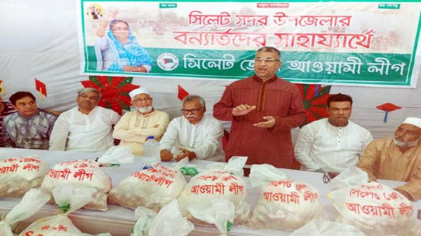 সিলেটের চার উপজেলায় জেলা আ. লীগের ত্রাণ বিতরণ - Natun Sylhet
