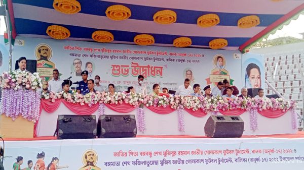 সিলেটে বঙ্গবন্ধু ও বঙ্গমাতা ফুটবল টুর্নামেন্টের উদ্বোধন - Natun Sylhet