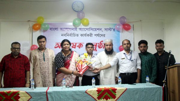 শাবিপ্রবিতে বাংলা অ্যালামনাইয়ের নতুন কমিটির অভিষেক সম্পন্ন - Natun Sylhet