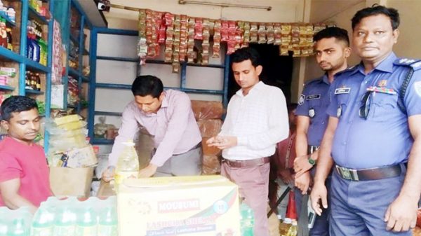 হবিগঞ্জে ৬ প্রতিষ্ঠানকে ভোক্তা অধিদপ্তরের জরিমানা - Natun Sylhet