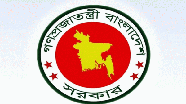 সরকারি কর্মকর্তাদের বিদেশ সফর বন্ধ - Natun Sylhet