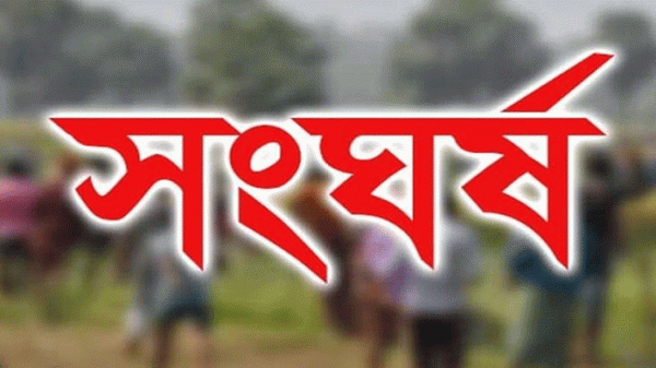 ছাতকে সুরমা সেতুতে টিকটক ভিডিও ধারণ নিয়ে দু-পক্ষের সংঘর্ষ: আহত ৩০ - Natun Sylhet