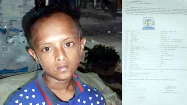 কোম্পানীগঞ্জে কিশোর নিখোঁজ, সন্ধান চায় পরিবার - Natun Sylhet