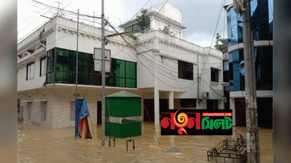 অথৈ জলে ভাসছে সাবেক মেয়র কামরানের বাড়ি - Natun Sylhet