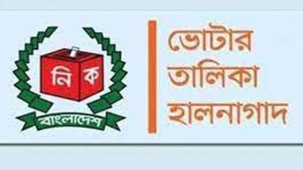 সিলেট বিভাগের ৮ উপজেলায় ভোটার তালিকা হালনাগাদের উদ্বোধন আজ - Natun Sylhet
