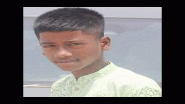 ফেঞ্চুগঞ্জে ৩দিন ধরে কিশোর নিখোঁজ - Natun Sylhet