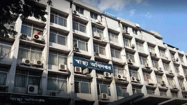 ৭২ ঘণ্টার মধ্যে অবৈধ ক্লিনিক-ডায়াগনস্টিক সেন্টার বন্ধের নির্দেশ - Natun Sylhet