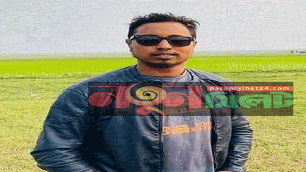 ভাতিজিদের চিকিৎসা করাতে গিয়ে সড়কে প্রাণ গেল চাচার - Natun Sylhet