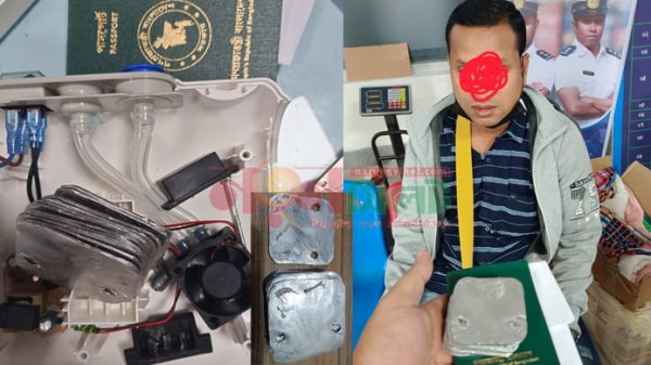 ওসমানী বিমানবন্দরে স্বর্ণের চালানসহ যাত্রী আটক - Natun Sylhet