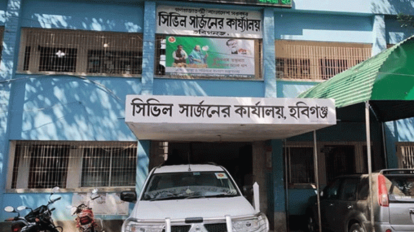 হবিগঞ্জে বন্ধ হলো ১৮টি অনিবন্ধিত হাসপাতাল-ক্লিনিক - Natun Sylhet