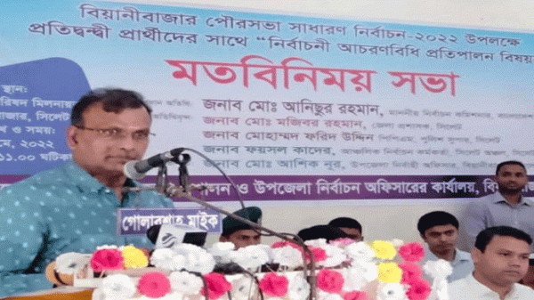 সিলেটে নির্বাচনে সকল ভোট গ্রহণকেন্দ্র সিসিটিভি ক্যামেরার আওতায় থাকবে - Natun Sylhet