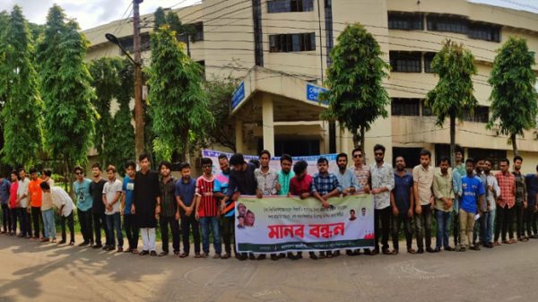 শাবিপ্রবিতে ছাত্রলীগের মানববন্ধন - Natun Sylhet