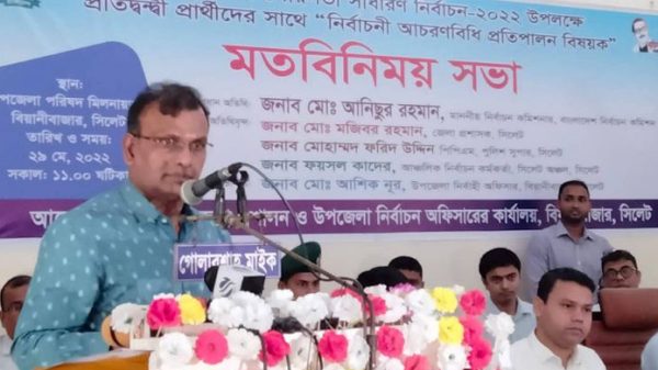 ‘ইভিএম দিয়ে ভোট কারচুপির কোন সুযোগ নেই’ - Natun Sylhet