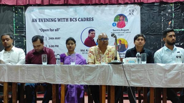 শাবিপ্রবিতে স্পিকার্স ক্লাবের আয়োজনে ক্যারিয়ার বিষয়ক আলোচনা - Natun Sylhet