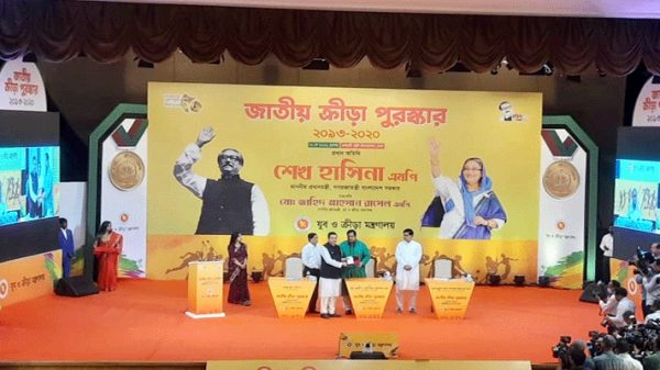 জাতীয় ক্রীড়া পুরস্কার পেলেন ৮৫ ক্রীড়া ব্যক্তিত্ব - Natun Sylhet