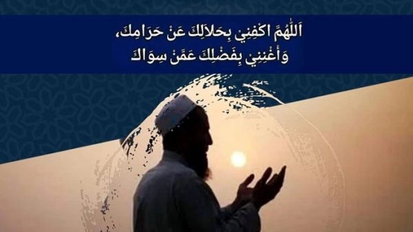 ঋণ মুক্তির দোয়া - Natun Sylhet