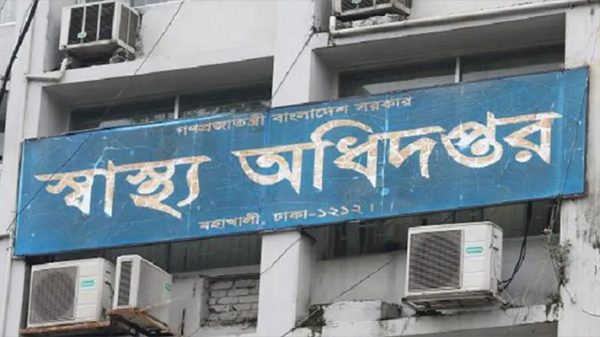 ‘অবৈধ’ ক্লিনিক ও ডায়াগনস্টিক রোববারের মধ্যে বন্ধ না হলে ব্যবস্থা - Natun Sylhet