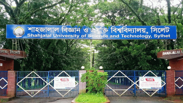 শাবিসহ ২০ বিশ্ববিদ্যালয়ে ভর্তি পরীক্ষা শুরু ৩ সেপ্টেম্বর - Natun Sylhet