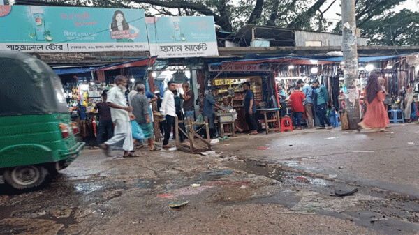 হাসান মার্কেটের সামনের সড়কে ভাঙ্গন, ঘটতে পারে বড় ধরনের দূর্ঘটনা - Natun Sylhet