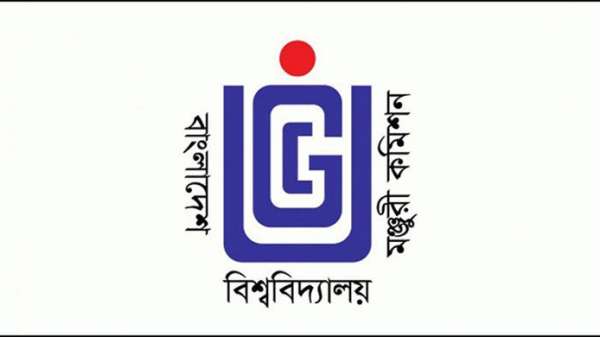 সিলেটের তিন বিশ্ববিদ্যালয় পাচ্ছে ২৪০ কোটি টাকা - Natun Sylhet