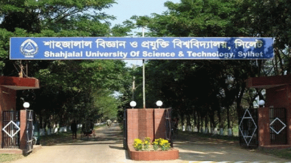 মেডিকেল অফিসার পদে নিয়োগ দেবে শাহজালাল বিজ্ঞান ও প্রযুক্তি বিশ্ববিদ্যালয় - Natun Sylhet