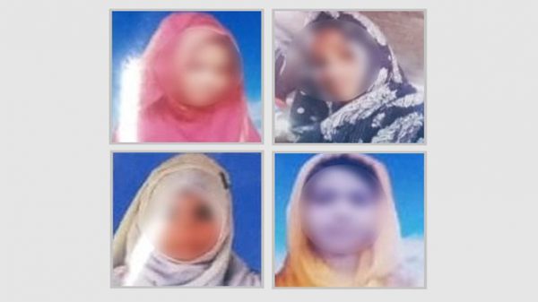 নানাবাড়ি যাওয়ার পথে একসঙ্গে ৪ বোন নিখোঁজ - Natun Sylhet